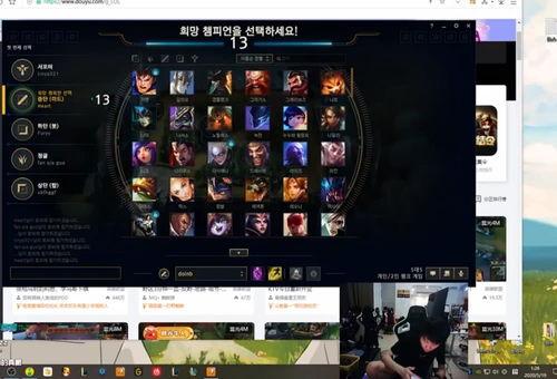 韩国职业选手爆料事件视频,内幕爆料视频引发热议 第2张 韩国职业选手爆料事件视频,内幕爆料视频引发热议 第2张