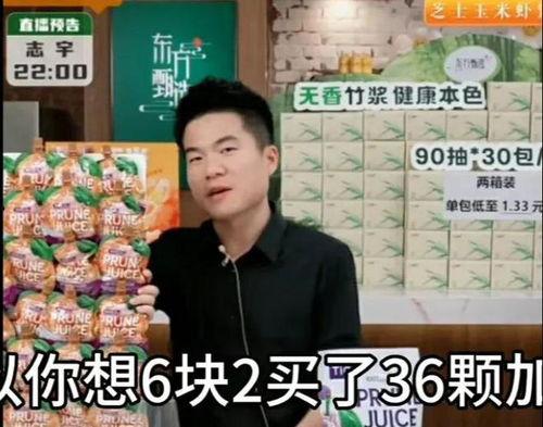 爆料西梅汁的视频大全集,视频大全集深度解析  第3张